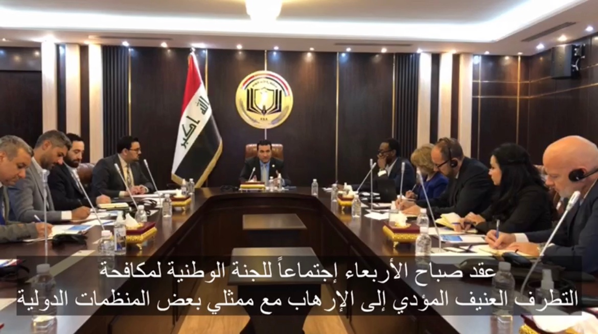 nccve1's tweet photo. رئيس اللجنة الوطنية لمكافحة التطرف العنيف المؤدي إلى الإرهاب يجتمع مع عدد من المنظمات الدولية
#إعلام_اللجنة_الوطنية
https://t.co/8rJ6Tqff9a https://t.co/RFD7CNSFbp
