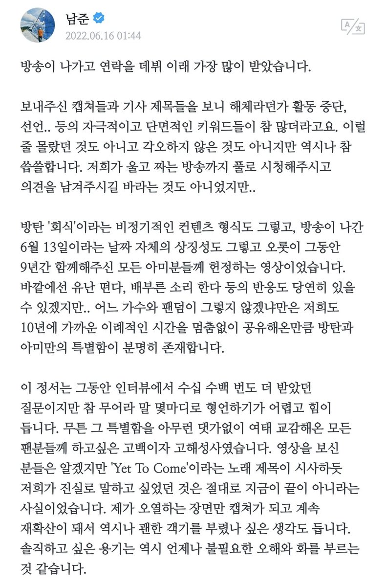 myonlykingsuga's tweet photo. 남준이 진짜 화난 것 같지?.. https://t.co/himc2MhMkx