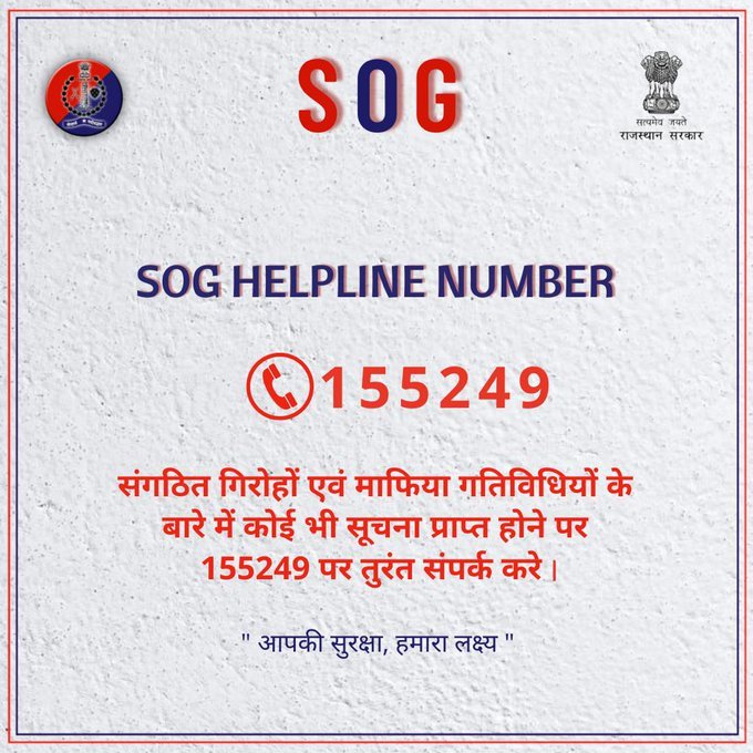 TheRameshJPR's tweet photo. @MukeshBhakar_ @ashokgehlot51 @RajCMO Alert @RajCMO

@Sog_Rajasthan @PoliceRajasthan
For:- 18/19 June

❗️#कंप्यूटर_भर्ती_पेपर_लीक_बचाओ ❗️
◆ @NSUIRajasthan
◆ @Rajasthan_PYC
◆ @ABVPRaj
◆ @BJYM
◆ @withabhinsui
◆ @SachinPilot
◆ @INCRajasthan 
◆ @BJP4Rajasthan 
◆ @AAPRajasthan
◆ @artizzzz
◆ @pantlp ,, https://t.co/gjNxY83y2G