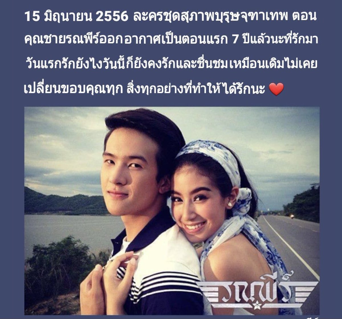 ชินจัง tweet media