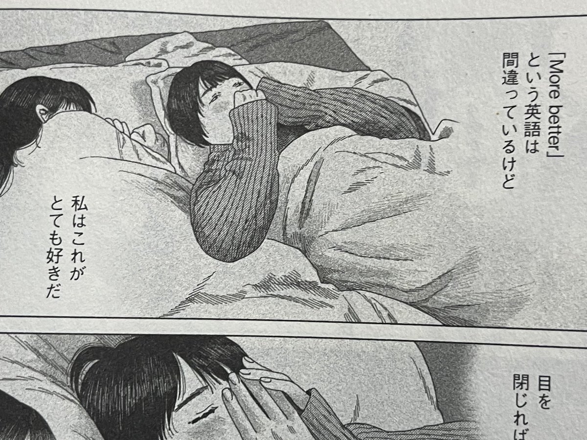 そうか台湾の人に小森のおばちゃまネタは通じない! 