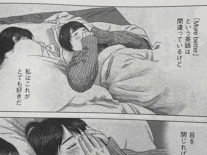 そうか台湾の人に小森のおばちゃまネタは通じない! 