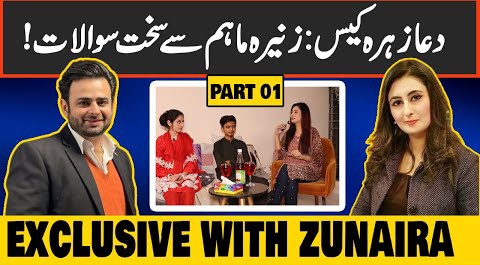alidar89's tweet photo. Watch zunaira maham's exclusive interview on #ViewsMatter
Link 👇 https://t.co/ZrHcKzYdOi
@MurtazaDar1 https://t.co/KMypsdjlKF