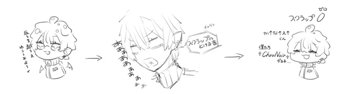 温度差が、、、#KuzuArt 