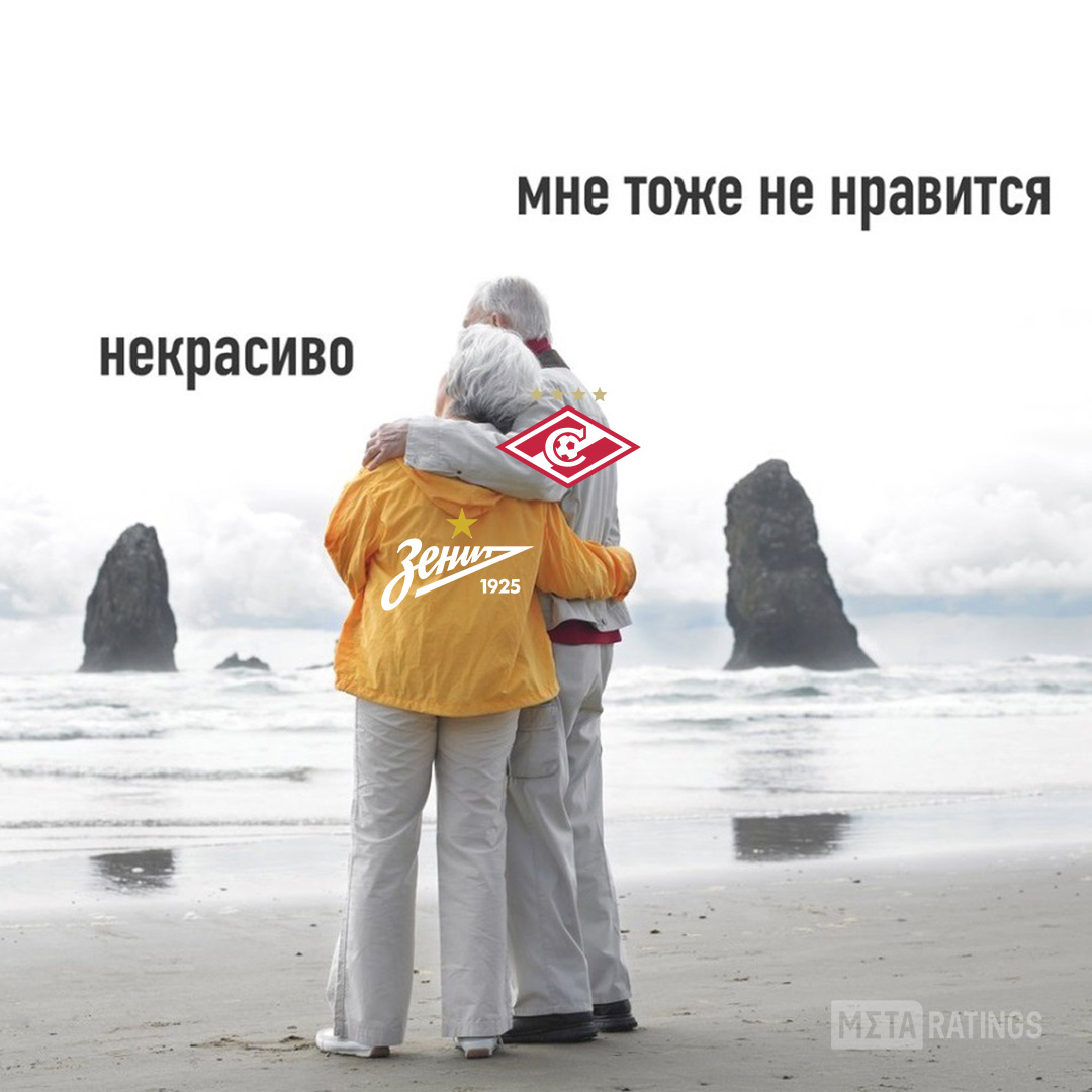 LigaTV's tweet image. Реакция фанатов «Зенита» и «Спартака» на переход Бакаева