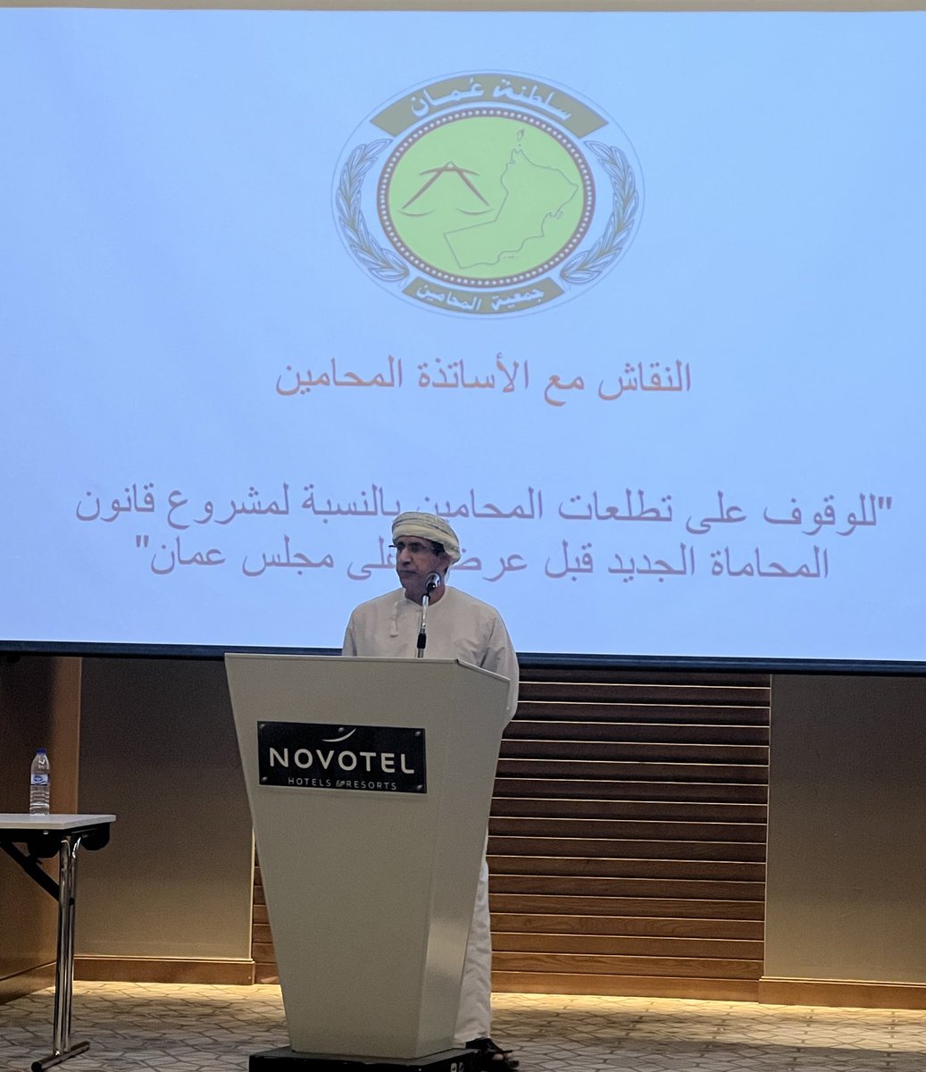 lawyers_society's tweet photo. المحامي طالب الهمامي يتساءل ما الفائدة التي حققتها الجمعية من الرحلات الخراجية وما دور الجمعية في الاعمال الميدانية في المحاكم والتنفيذات وغيرها https://t.co/YSxUwG0wHe