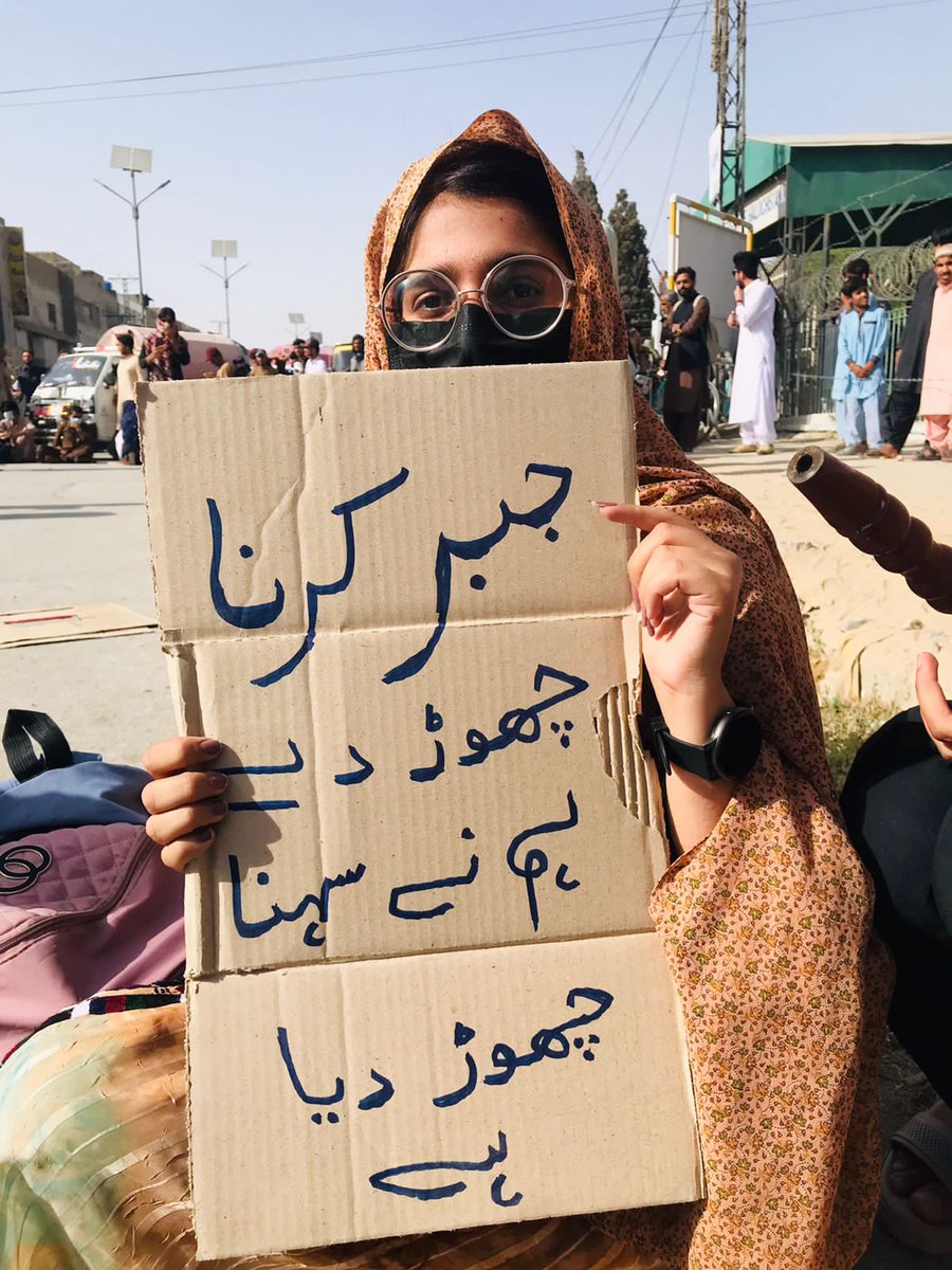 FoziaBaloch10's tweet photo. جبر کرنا چھوڑ دے      
ہم نے سہنا چھوڑ دیا ہے۔
#SaveBalochStudents 
#EndEnforcedDisappearances https://t.co/AHkA2XSW4e