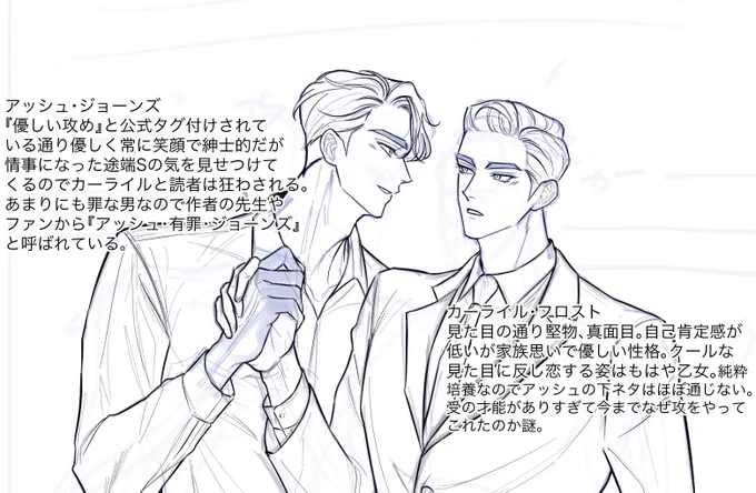 wip 