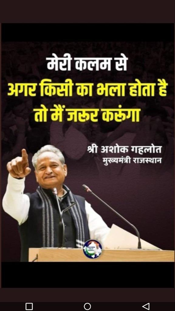 Er_OPverma's tweet photo. #GP4800 #PEAR #JEN Ekta Jindabaad https://t.co/CHNCNXAVuG