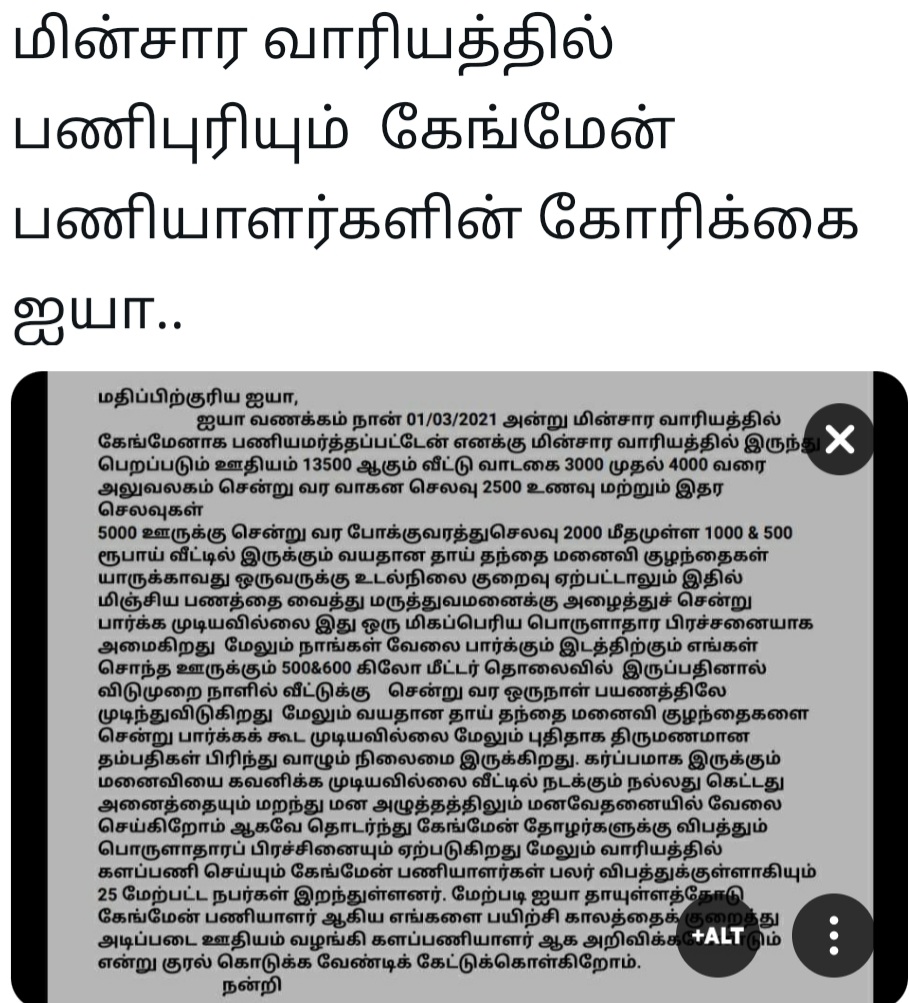 Mohanksm3's tweet photo. @annamalai_k https://t.co/DqJ3Tgc2nz