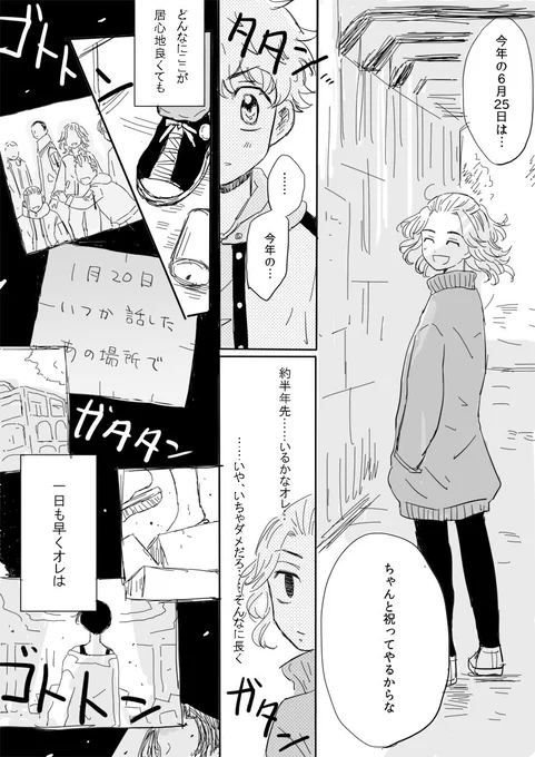 ② 