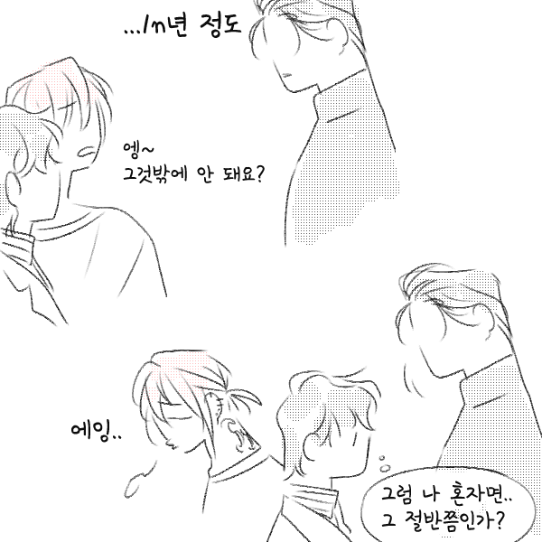 ssamgong's tweet photo. 각자의 이유로 비싼 몸값들 생각하다가 
비밀연애 중인 해량무현으로 손이 이어져버림(? https://t.co/5hpL7zgBQt