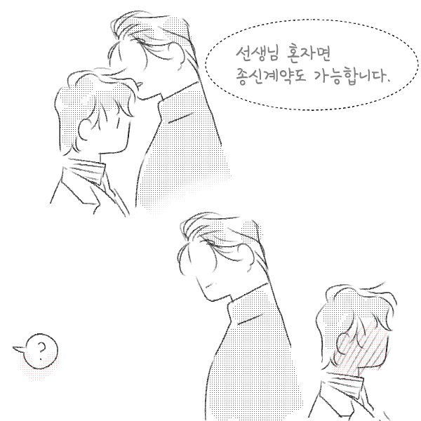 ssamgong's tweet photo. 각자의 이유로 비싼 몸값들 생각하다가 
비밀연애 중인 해량무현으로 손이 이어져버림(? https://t.co/5hpL7zgBQt