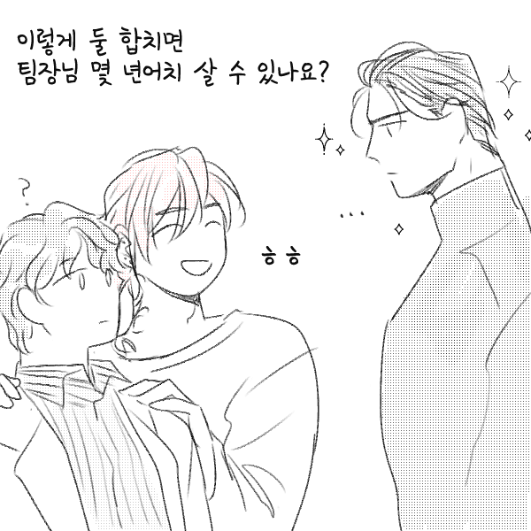 ssamgong's tweet photo. 각자의 이유로 비싼 몸값들 생각하다가 
비밀연애 중인 해량무현으로 손이 이어져버림(? https://t.co/5hpL7zgBQt