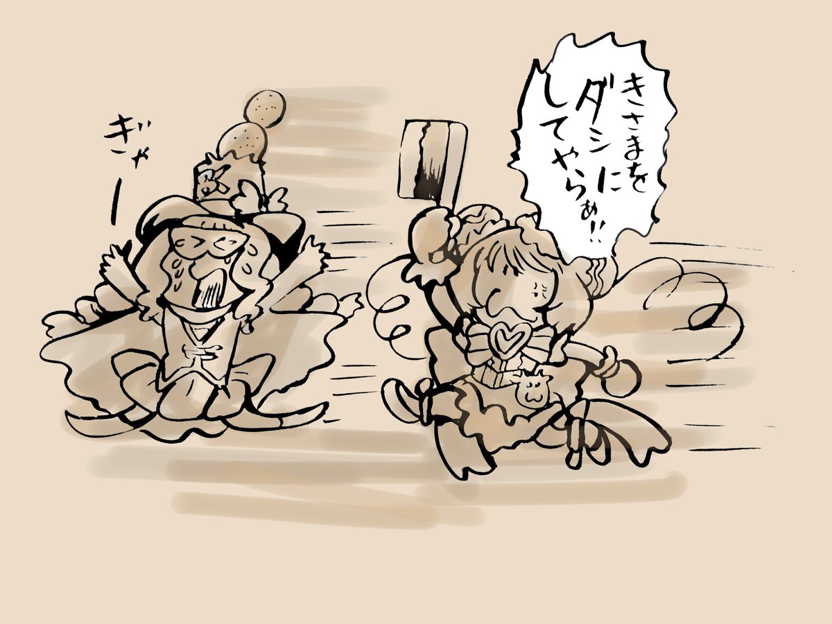 真面目に描いたカラー絵がミルキーのみだった。
#2022年自分が選ぶ今年上半期の4枚 