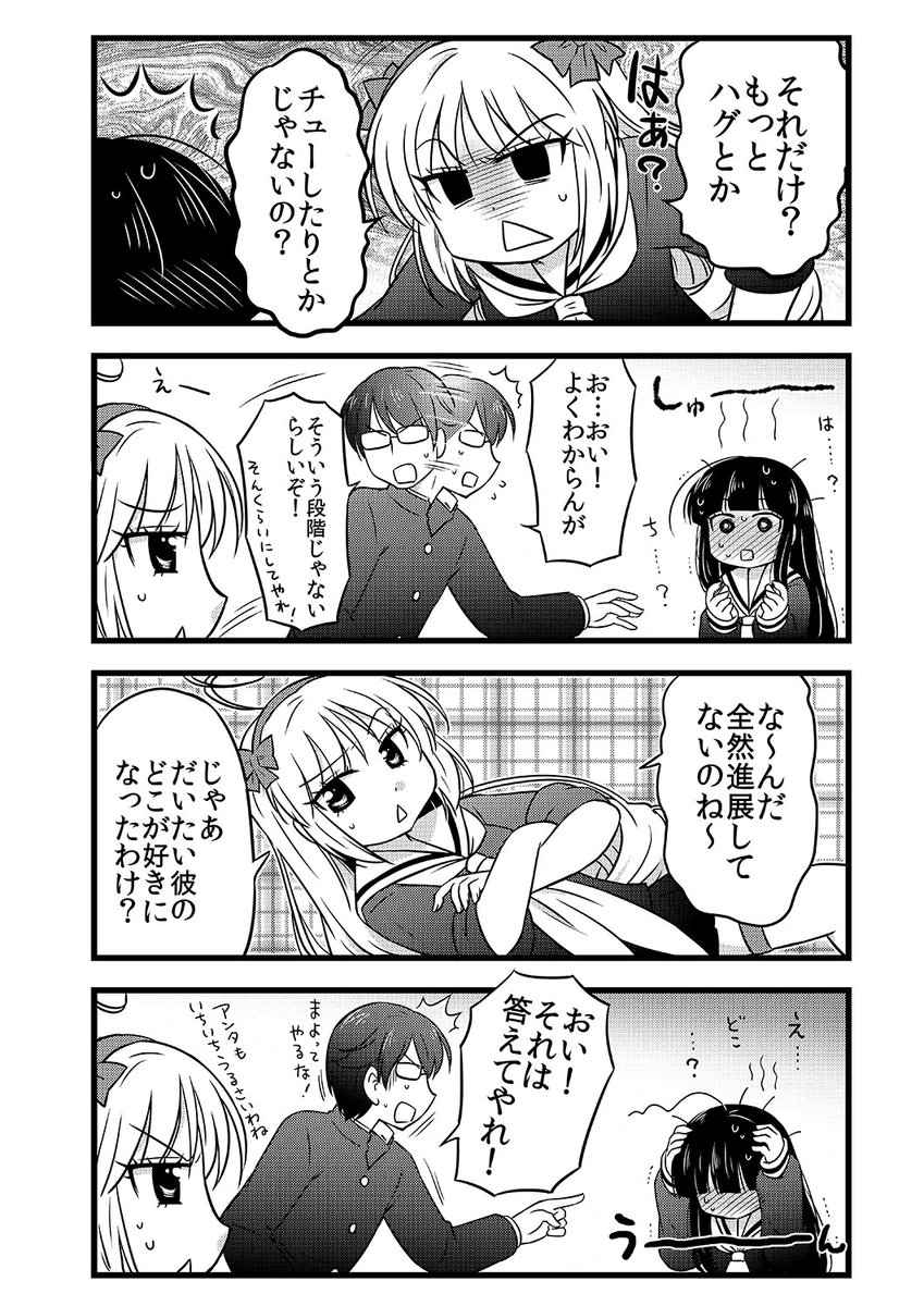 (2/2) 