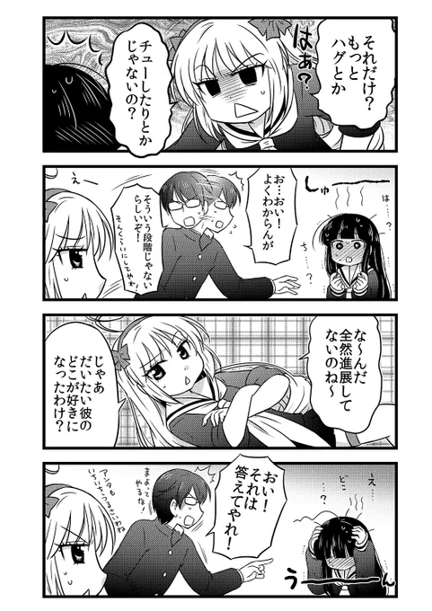 (2/2) 