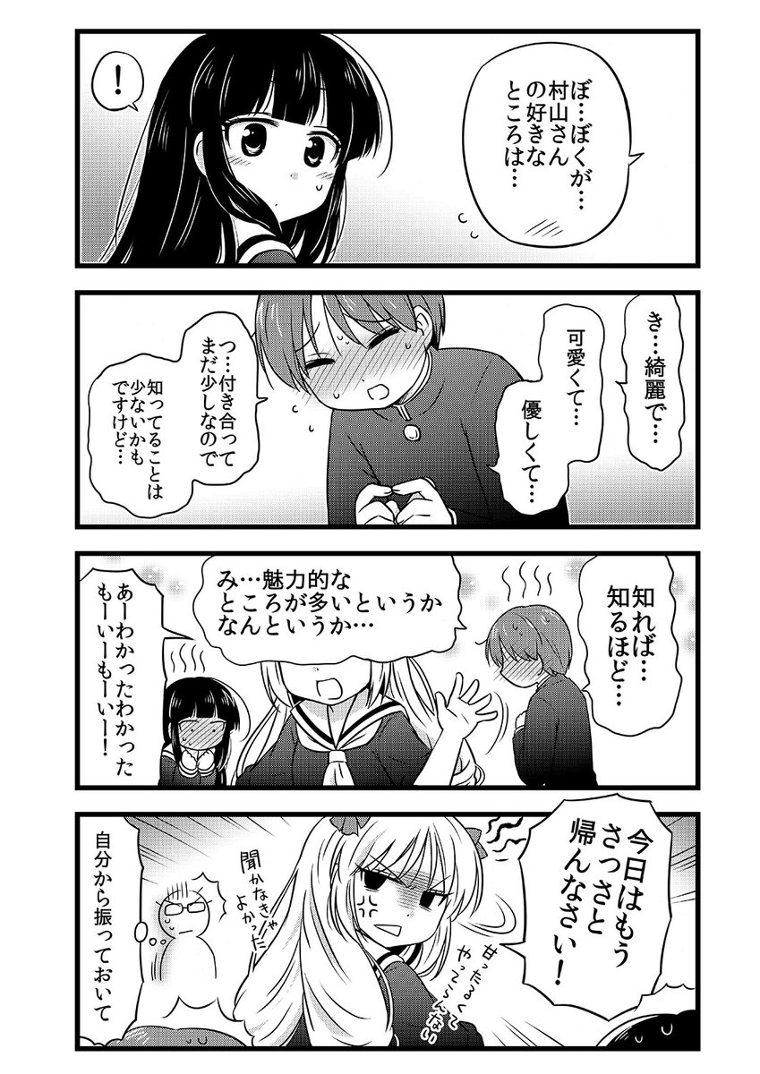 (2/2) 