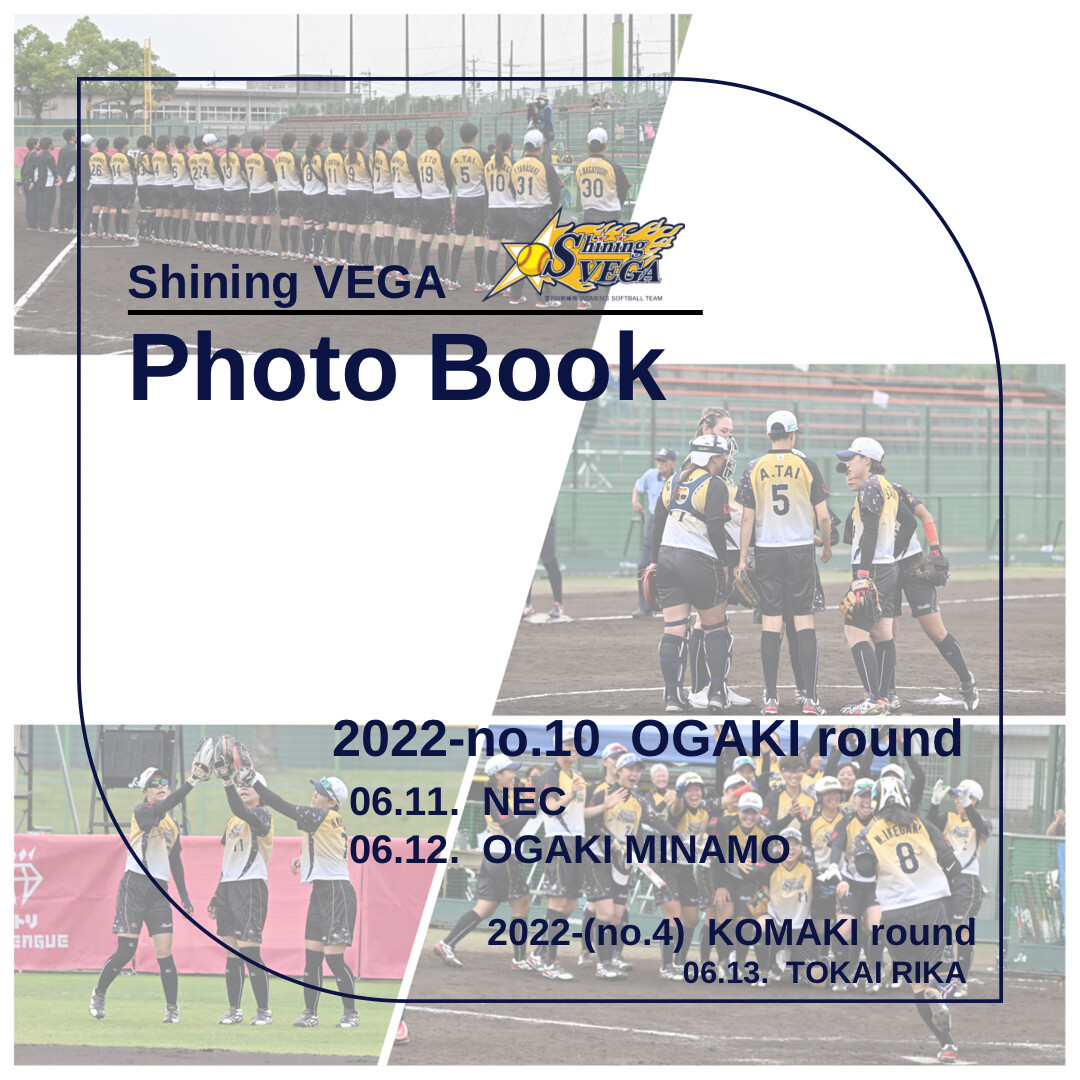 softshiningvega's tweet photo. 【Photo book📸】
ニトリJD.LEAGUE 2022
#第10節大垣ラウンド
6/11(土) vs NEC
6/12(日) vs 大垣ミナモ
#第4節豊田ラウンド (代替試合)
6/13(月) vs 東海理化
#豊田自動織機
#豊田自動織機シャイニングベガ
#shiningvega #shokki
#GoShokki
#ソフトボール #softball
#愛知 #刈谷
#JD_LEAGUE https://t.co/lHZat9nVup