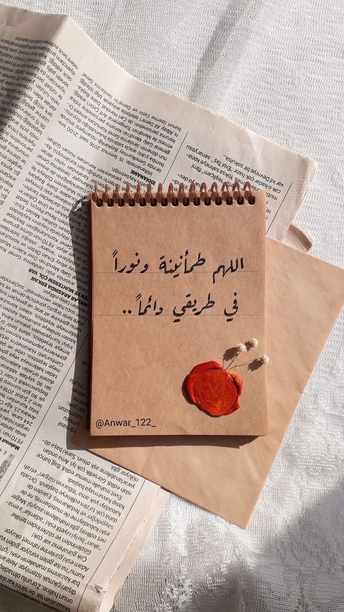 meshmash12's tweet photo. #آمين https://t.co/vgbiyyZqLB