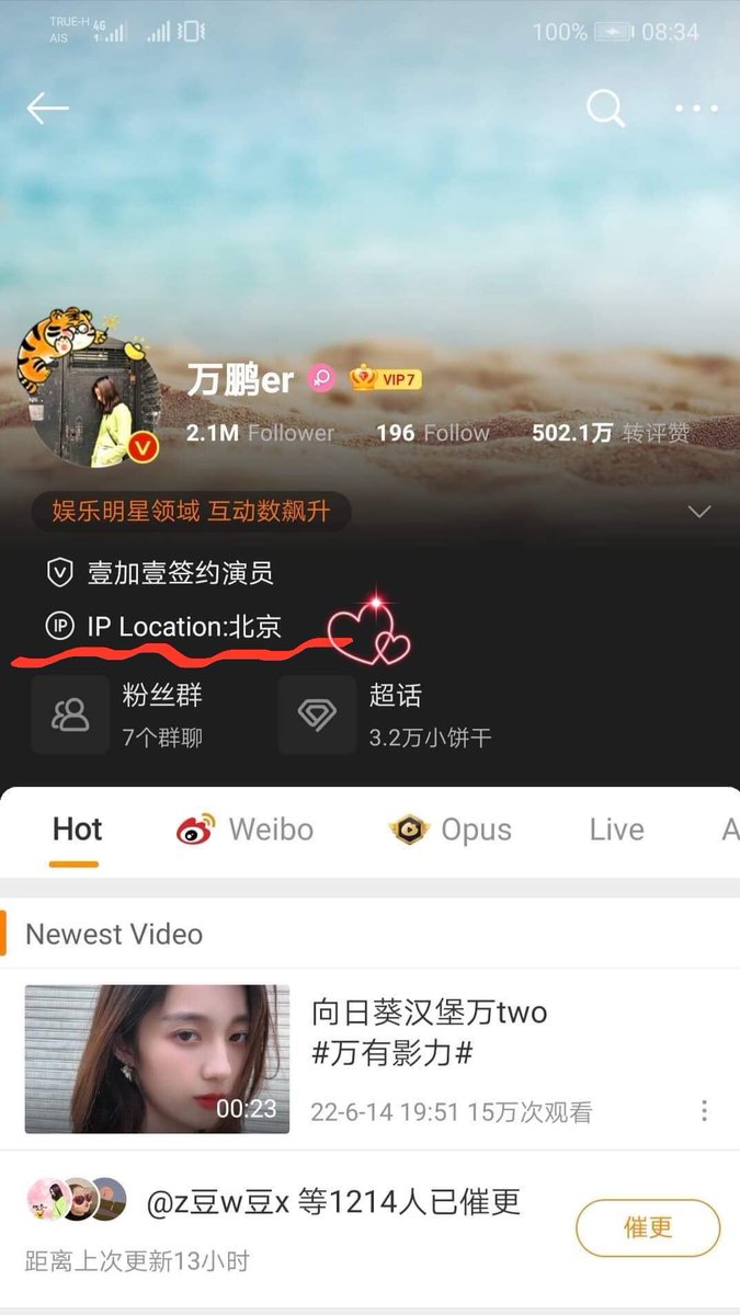 JAJA37859458's tweet photo. #Crush#WanPeng#EvanLin#LinYanjun#CPThailand#Wanlin.. 😍🥰❤️🤟🤟🍊🍪🍊🍪🍊💖💖 https://t.co/0tgQX9yr1c
