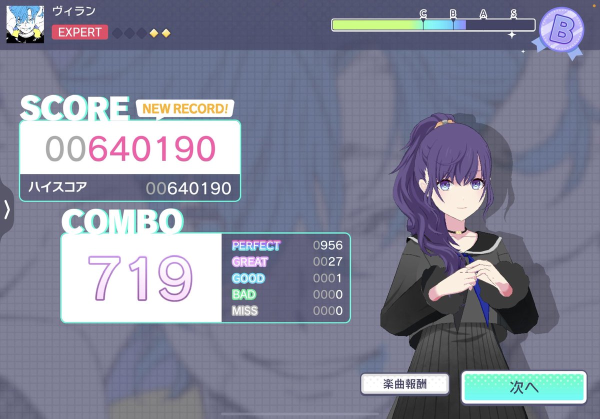 OMeGi_01's tweet image. 제발 그만해!
#プロセカ #프로세카 #1GOOD