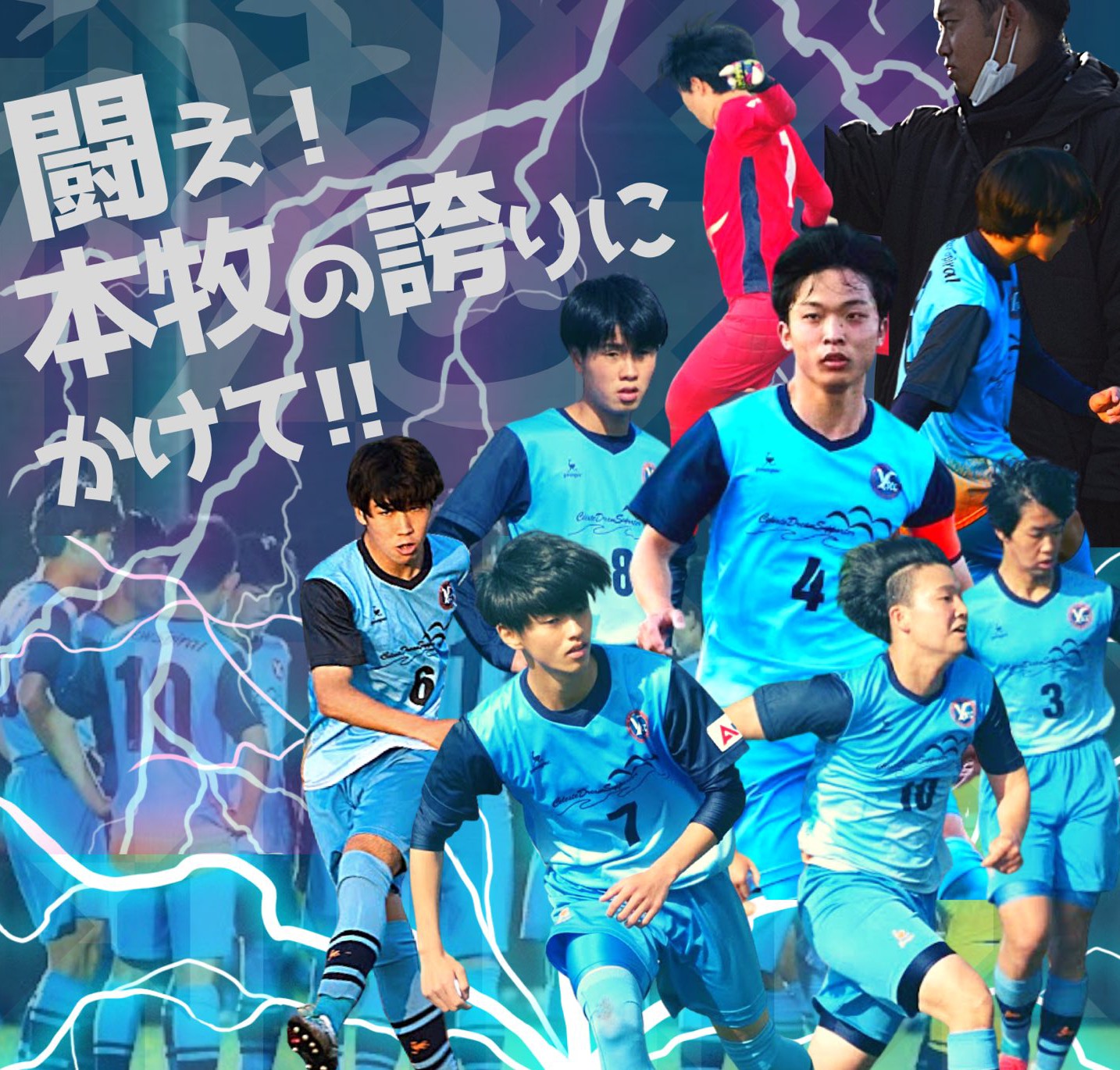 Ystanaka 拡散希望 23年入団生対象外部セレクション実施 現中3 来春新高1 世代が対象 本気でサッカーと向き合いたい選手の目や耳に届くように Jユースリーグ 県下全てのjユースが集う神奈川県クラブユースリーグ 1部 やk3 K4で共に戦う仲間を募集