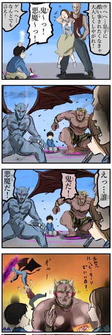 呼び出し。 