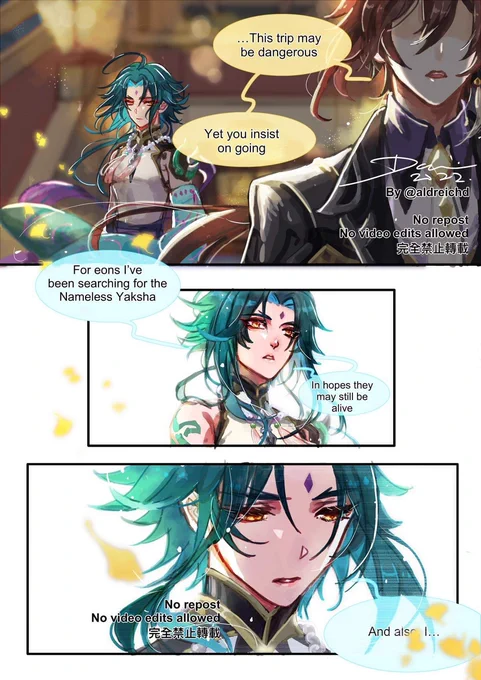 《The Vigilant Yaksha #漫画 #Xiao #GenshinImpact #魈 #原神 #zhongli #鍾離 #岩王帝君 https://t.co/Sf4WoxYmUi 