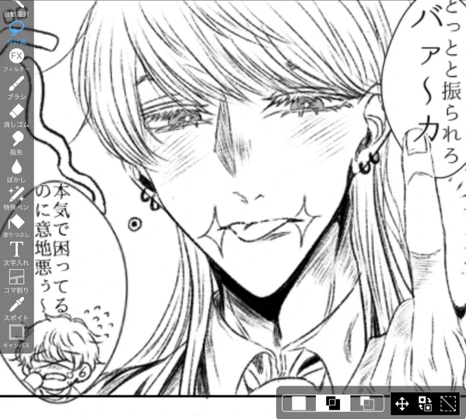 beforeサンズ 