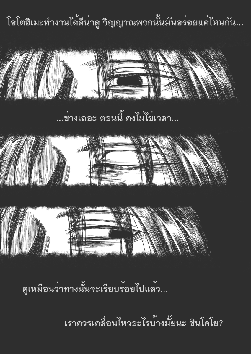 ELN_YANAI's tweet photo. #ELN_JouhouBeach_event
#ELN_JouhouBeach_Otohime 
#ELN_abductedanna_event

(เอ่อ วาดรวบเพราะติดงาน งงจัดไม่รู้อันไหนมาก่อนมาหลัง แง๊)

(เสียดายห่วงยางเป็ด5555) https://t.co/98LlGawfc7