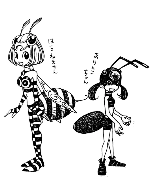 落書き
深夜に突然動き出すφ(..)

はちねえさんとありんこちゃん 