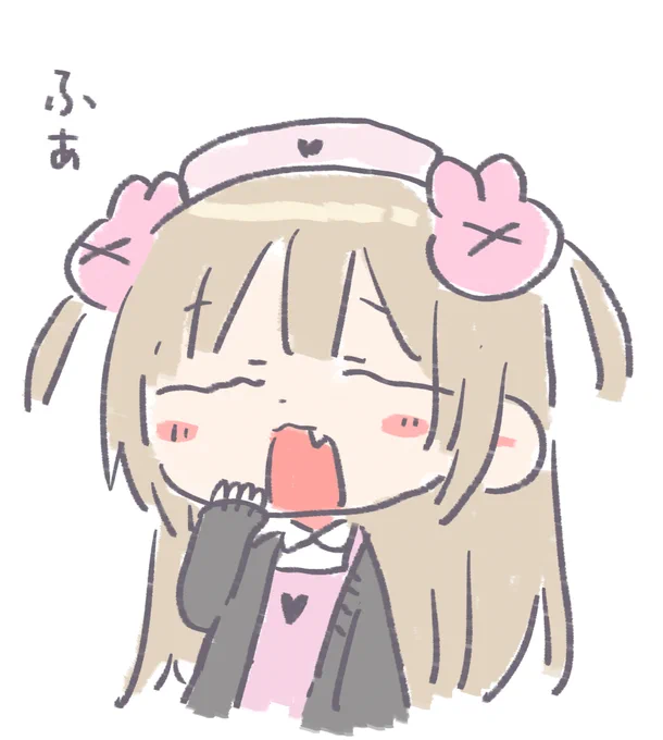 ふぁ 