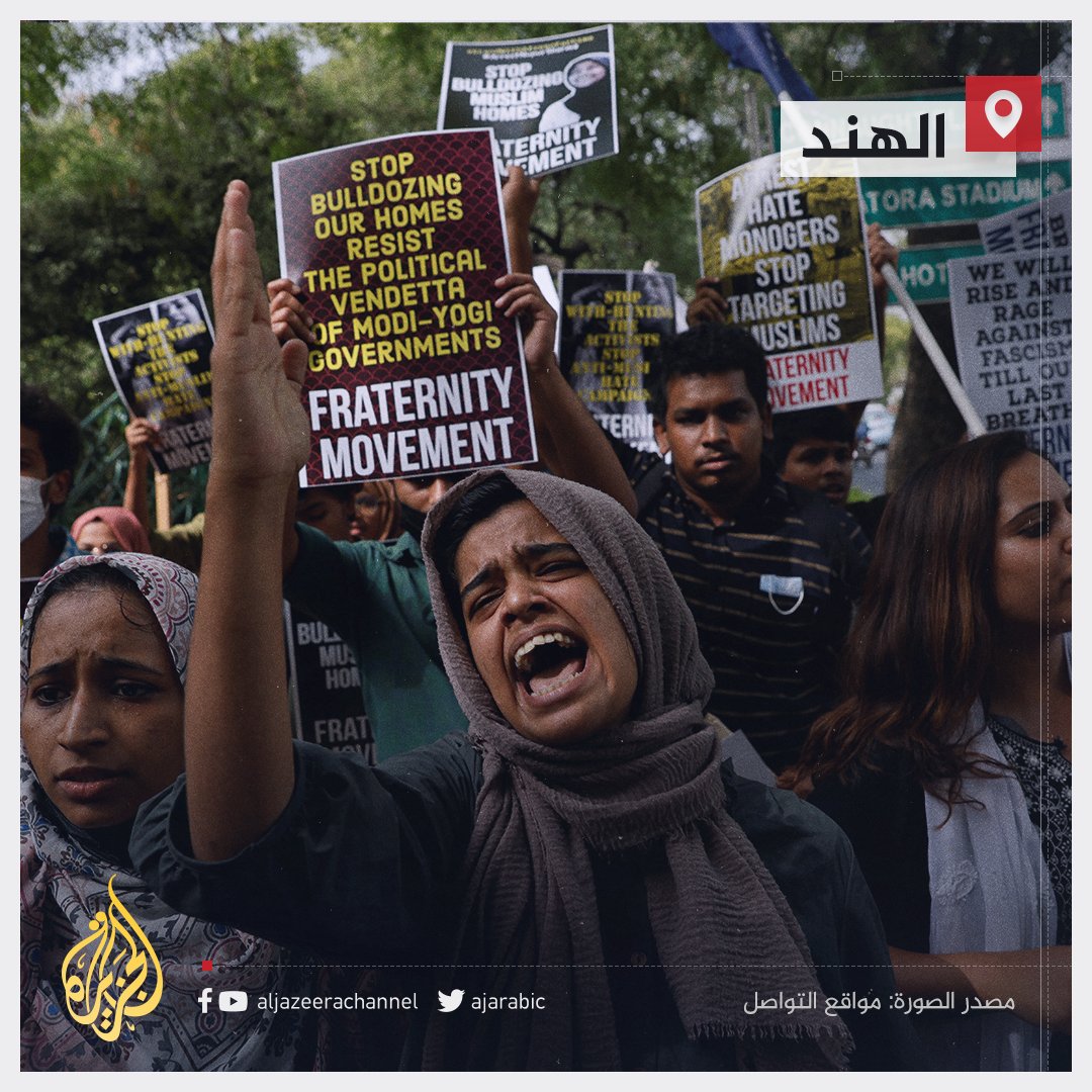 AbdulMajidRahi's tweet photo. जिस दौर में ज���ना मुश्किल हो 
उस दौर में जीना लाज़िम है ✊
#StandWithAfreenFatima
@abdulmajidrahi https://t.co/rLvNVMCs94