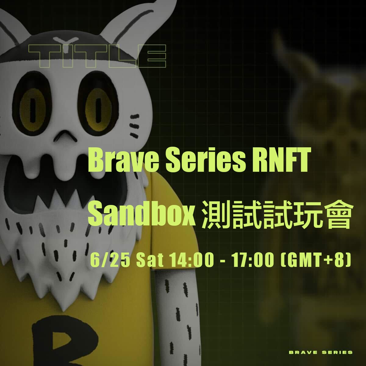 魔族／勇者／村民們，期待已久的Sandbox終於來了！
試玩會時間：6/25(六）14:00 - 17:00
試玩會場地：Star Rocket Café 三創育成咖啡吧
只要你是勇者社群的一員，就可以一起參與來玩耍呦
詳細資訊與討論，快到Discord確認吧
🔥 go.fandora.co/5azsm

#BraveSeries #RNFT #NFT #NFTCommunity #ETH