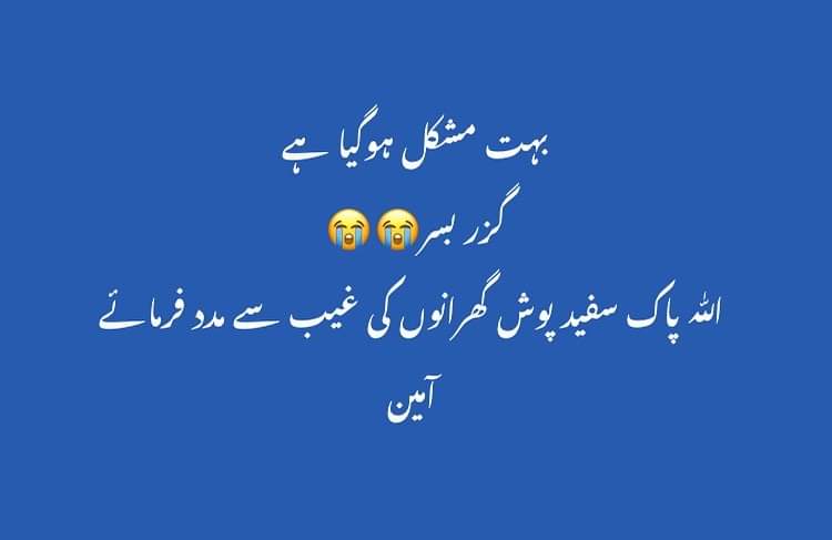 ChaudhryAusaf's tweet photo. Petrol 233/litre, more to come in coming days I think it will stop at 270/liter
#FuelPrice https://t.co/2hfpIOGK77