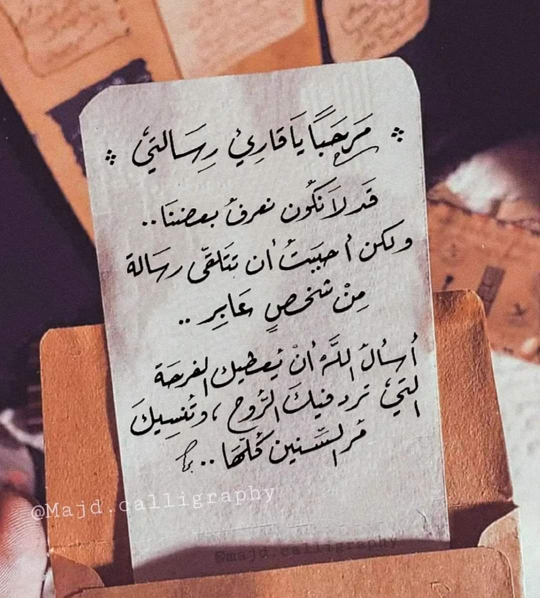 بۣۗہسۣۗہمۣۗہة آمۣۗہل (@basma140amal) on Twitter photo 