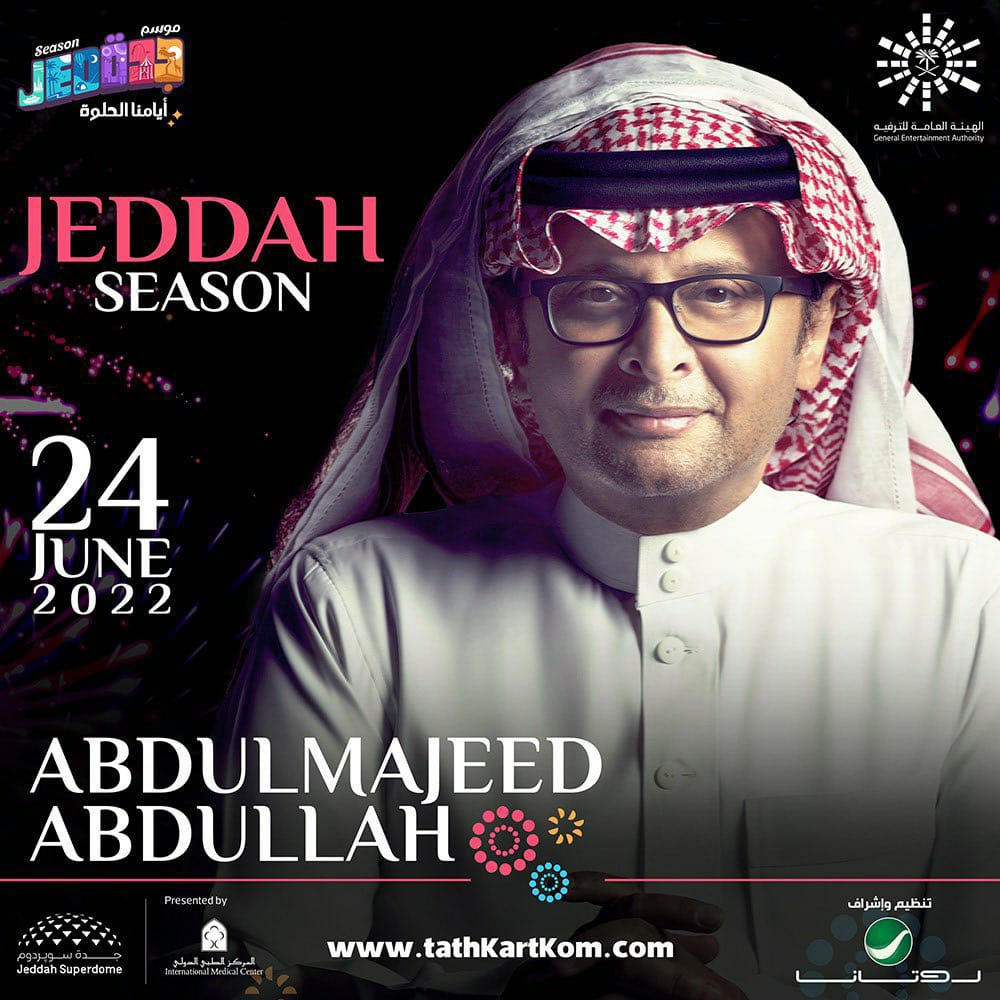 XariAdrian's tweet photo. اللي ما لحق يحجز تذكرة 🎫 للفنان عبدالمجيد عبدالله ليلة 24و25 الان متوفر عدد من التذاكر 
التواصل و الحجز واتس، اب في البايو 
"تذاكر" 

#عبدالمجيد_عبدالله
#شنو_وظيفتك_بتويتر https://t.co/Qh0HP3FlzT