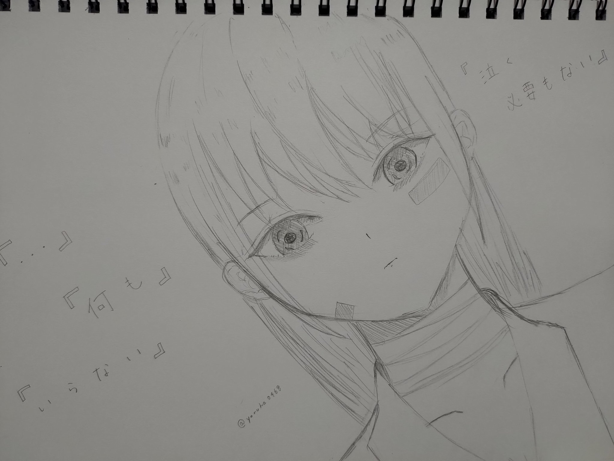 夜葉 Yoruha0468 Twitter