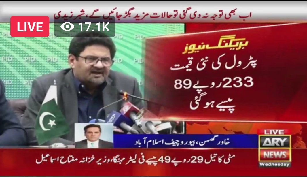 AlamMemes's tweet photo. Depression se niklne k liye news dekhta hn news dekh k waps depression ma chala jata hn😔
#FuelPrice
#PetrolPriceHike https://t.co/wgeYuFVzNI