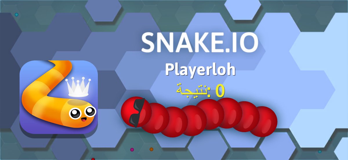 xiiiil5's tweet photo. My score on #snakeio: ﺔﺠﻴﺘﻧ: 0 https://t.co/FwCuMWULlX
