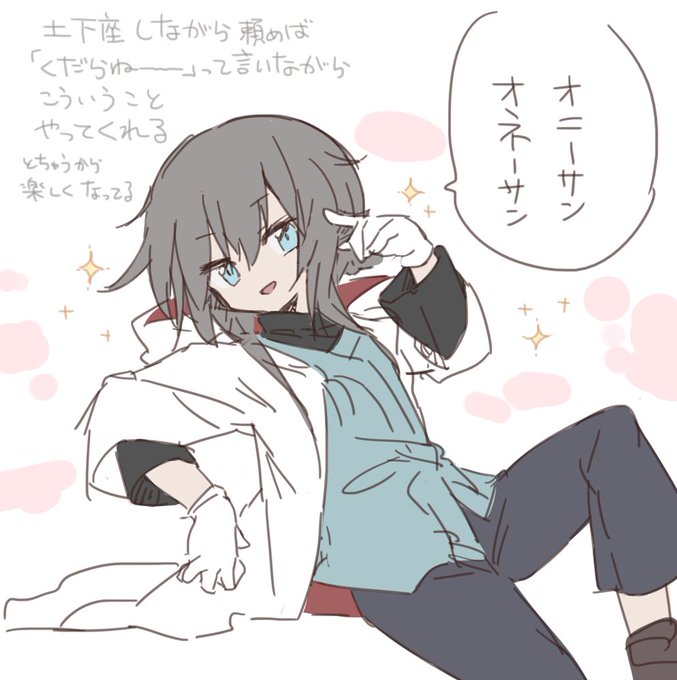 弟キャラが大好きという絵です 