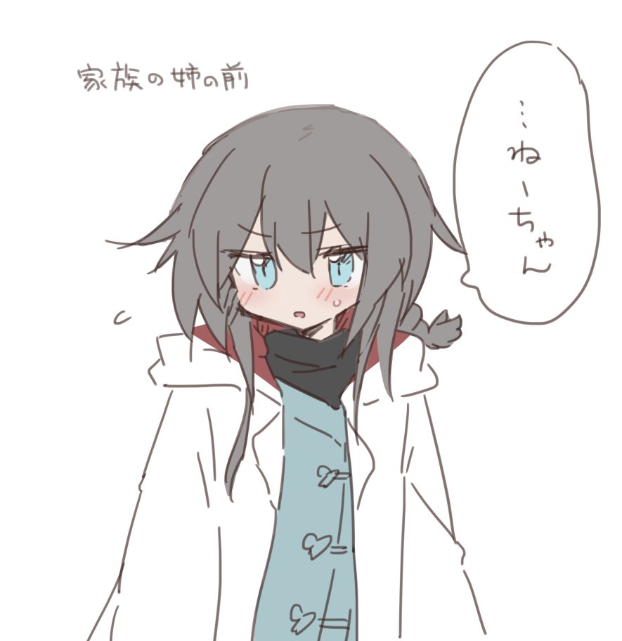 弟キャラが大好きという絵です 