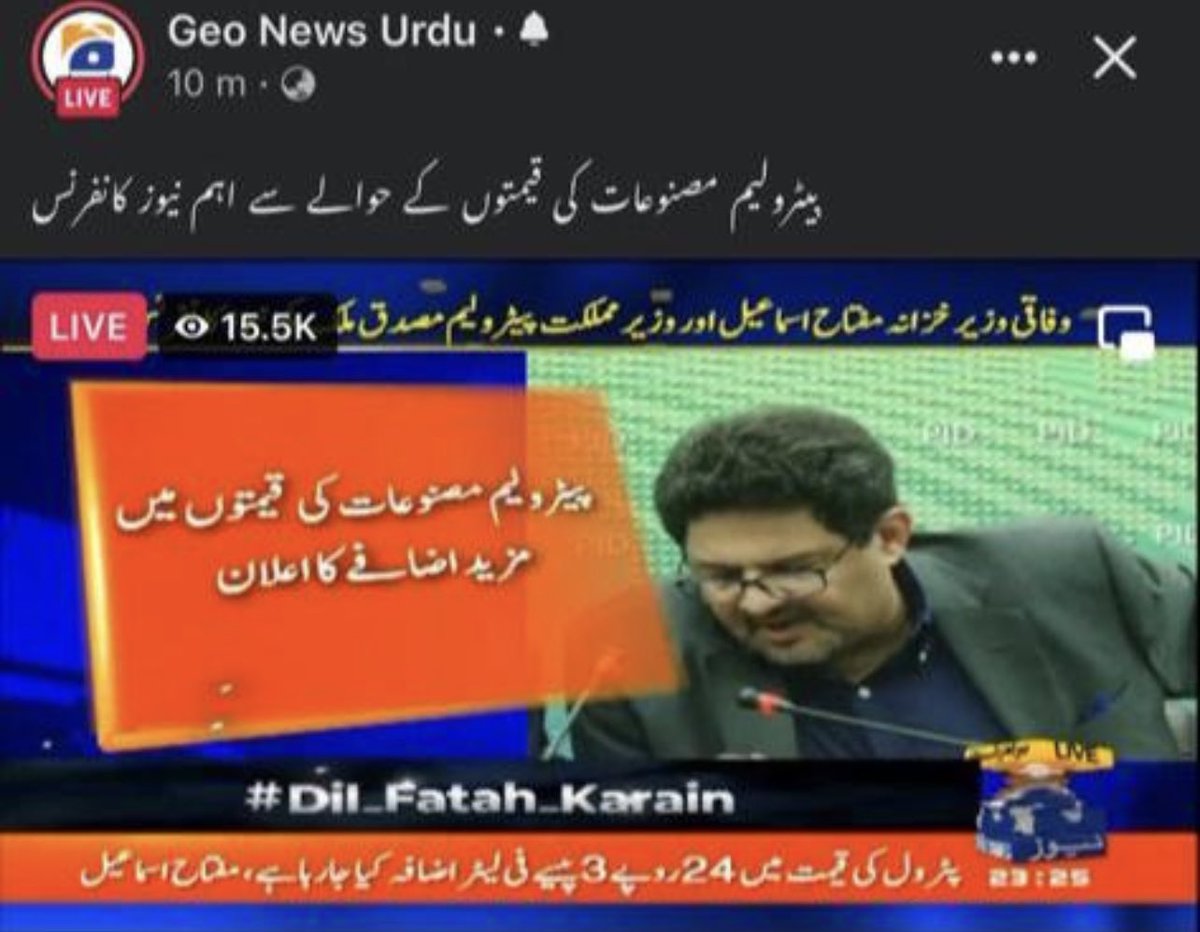 ہور لاؤ میاں دے نعرے بھکاریو-

#کرپٹ_ٹولہ_نا_منظور