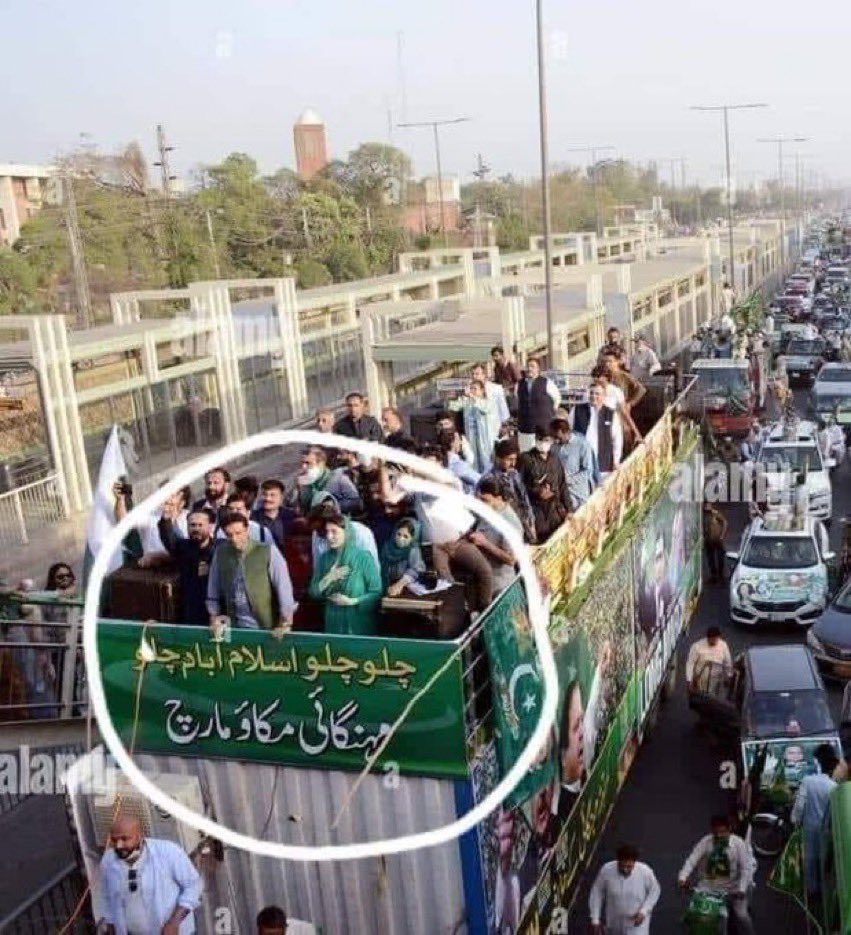 PTIofficial's tweet photo. Will Maryam Nawaz and Imported incompetent Hamza Shehbaz march towards Islamabad against inflation and reduce petrol prices now? Absolutely not! #سازش_ہی_تھی https://t.co/Ny8o89ghhw