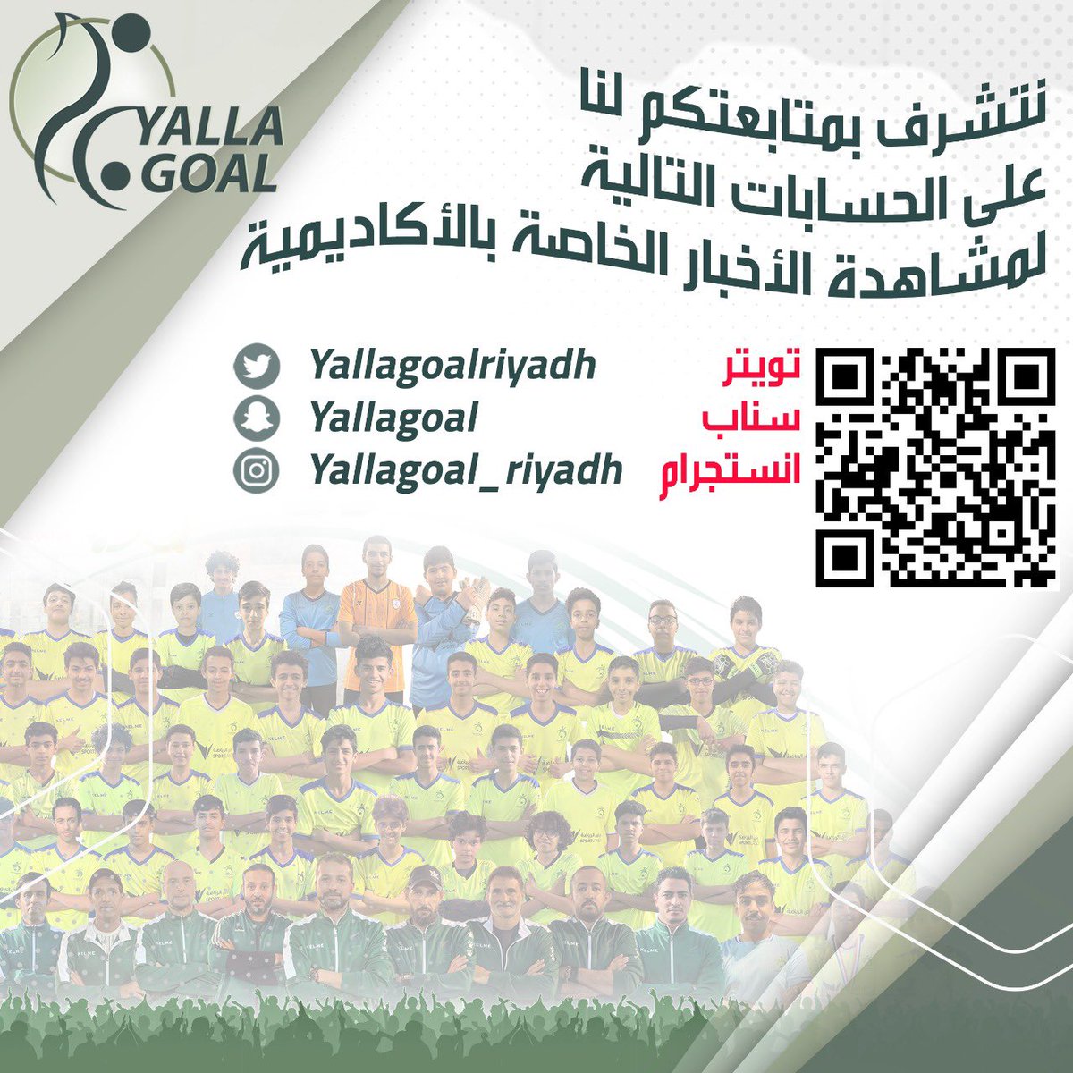 yallagoalsa's tweet photo. #يلا_قول #كرة_القدم #أكاديمية  🤍🙏🏻 https://t.co/Nc4GrDnMfJ