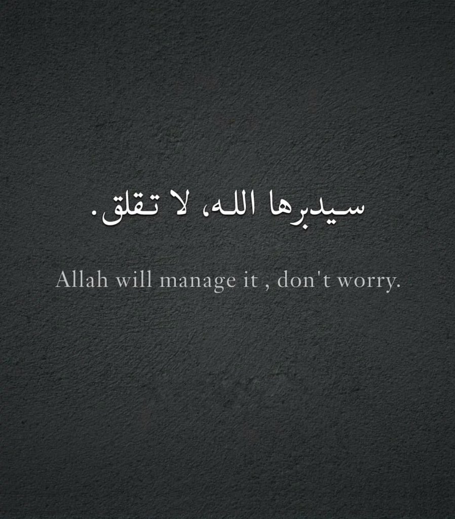 Laytaho's tweet photo. رسالة لك .. https://t.co/n85Q2au2cf