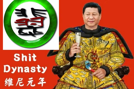 quanqiudaoxi's tweet photo. 习氏 “治国无道,为政无方,却弄权有术,遂举国遭罪”
#许章润 教授《愤怒的人民已不再恐惧》
https://t.co/joHw7a0Ivl
#倒习救国 #翡翠运动
#downXi #JadeCampaign https://t.co/12mPgC1Jsu