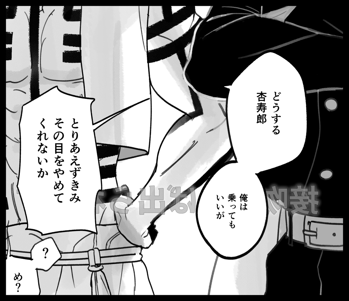 #連暁参開催祈祷 #連暁2 
参開催が決定するまで出られない部屋に閉じ込められた2人を覗き見する小窓6
毎度チマチマすみません 