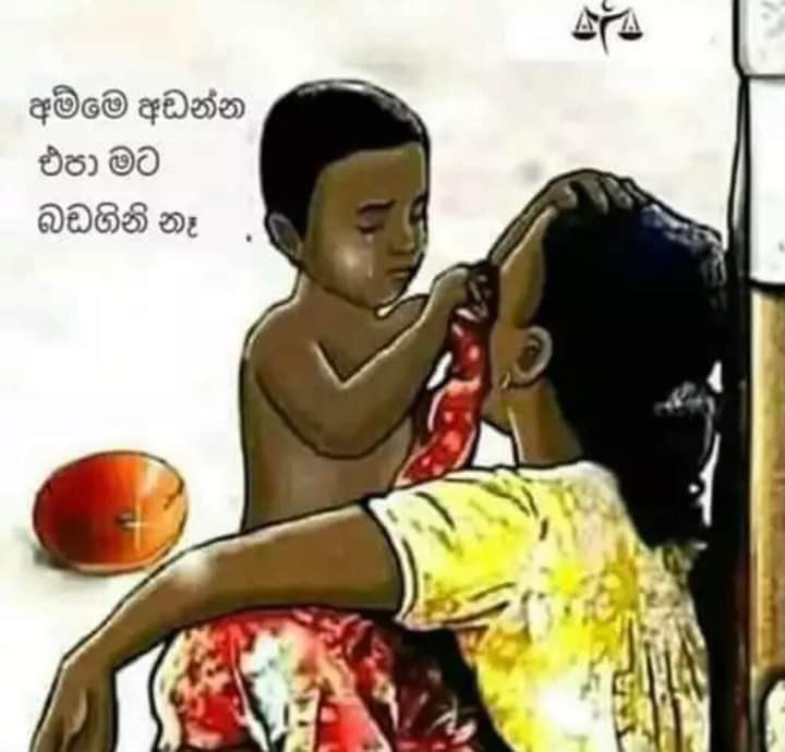 #GotaGoHome-Women & children will soon be pushed to beg.They will be in streets not because they chose to, not because they deserve to, BUT because they were ruled by corrupt inept, rogue  leaders sans integrity. @USEmbSL @EU_in_Sri_Lanka @IMFNews @GotabayaR @NewsfirstSL #දැන්ඇති
